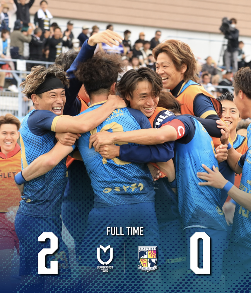 TSUNO PRIDE