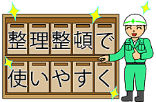 きれい！きれい！
