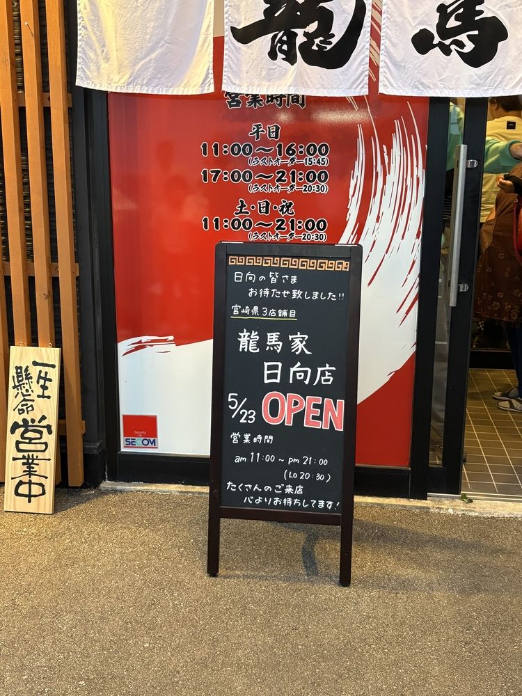 列に並びたくなる習性